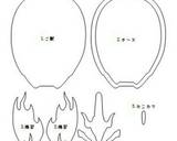 仮面ライダーゴースト キャラ弁 型紙付作り方12写真