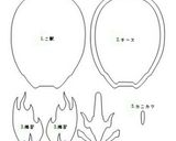 仮面ライダーゴースト キャラ弁 型紙付作り方12写真