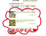 フライパンで1人もんじゃ焼き♪作り方4写真