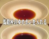 美味ドレで大根おろしの和風ハンバーグ作ろ作り方3写真