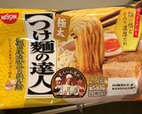 激辛勝浦タンタン麺作り方7写真