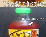 美味ドレで大根おろしの和風ハンバーグ作ろ作り方6写真