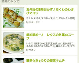 お弁当の簡単おかず♪ちくわのわさびマヨ♡作り方14写真