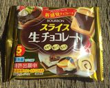 Sweetピーナツにんじんチョコトースト作り方1写真