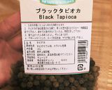 一晩放置するだけ♡タピオカ入りチョコラテ作り方1写真