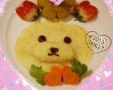 犬用バースデープレートU。・ェ・。U作り方5写真
