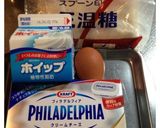 簡単!材料4つ チーズケーキ作り方1写真