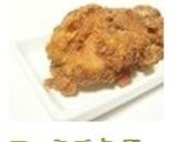 ファミチキ 風＊フライドチキン作り方8写真
