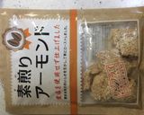 ホワイトデーにアーモンドクッキー作り方1写真