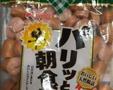 ウインナーの冷凍保存作り方4写真