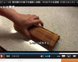 焼き鯖寿司♪塩サバで本格の節約レシピ！作り方8写真