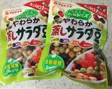お野菜たっぷりトマトスープ♪作り方4写真