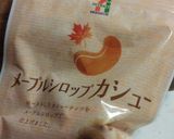 オレンジ☆チョコレートチャンクピザ作り方4写真