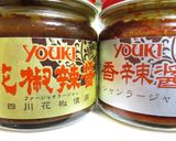 クリーミー♪「マイルド担々麺(白)」作り方4写真