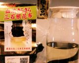 根昆布水 後の 昆布煮作り方2写真