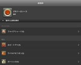 ポモドーロソース作り方1写真