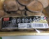霜降ひらたけと春菊のパスタ♪作り方2写真