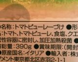 絶品☆簡単☆鶏肉のトマト煮込み作り方5写真