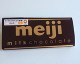 チョコフォンデュ ソース ホットチョコも作り方1写真