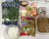 簡単カレーリメイクで豪華飯作り方1写真