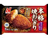 焼おにぎりで！アレンジボリューム☆サラダ作り方1写真
