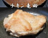美味ドレでゆずポンと大根おろしのタレ作ろ作り方3写真