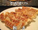 美味ドレでゆずポンと大根おろしのタレ作ろ作り方4写真