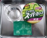 抹茶アイスで★簡単抹茶プリン★黒蜜がけ作り方1写真