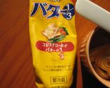 ◎コーヒーバタークリーム　トースト作り方1写真