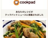 唐揚げリメイク！鶏のプリプリ中華炒め作り方8写真