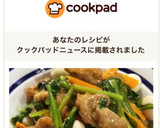 唐揚げリメイク！鶏のプリプリ中華炒め作り方8写真