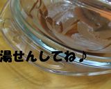 材料２つ☆レンジで簡単チョコクランチ作り方4写真