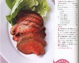 うちのローストビーフ（全手順写真付）作り方8写真