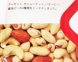 簡単☆時短!大量生産!HMでブラウニー作り方3写真