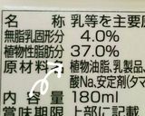 簡単☆白いスープカレー作り方6写真