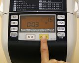 ごはんのパン★オレンジピール作り方6写真