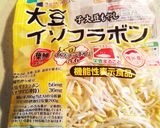 実は栄養豊富☆*もやしのナムル作り方1写真