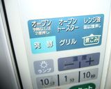 FPでパン作り（基本の生地）作り方19写真