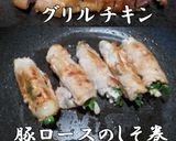 美味ドレでゆずポンと大根おろしのタレ作ろ作り方5写真