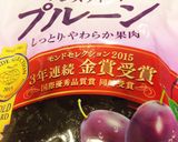 腸綺麗♡*さつまいもとプルーンの甘煮作り方1写真