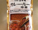 とろ旨♡牛すじカレー作り方5写真