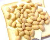 燻香ほのか✿蒸し大豆のトースト作り方1写真
