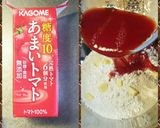リコピンちぎりぱん作り方3写真