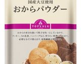 ★糖質制限★おからパウダーレンジ蒸しパン作り方7写真