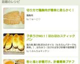切り方で鶏胸肉が簡単に柔らかく！作り方16写真