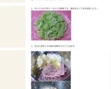 お揚げさんで♪巻かない和風ロールキャベツ作り方9写真