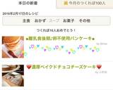■離乳食後期♪卵不使用パンケーキ■作り方5写真