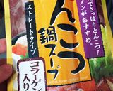 つけ麺用つけダレ、魚介豚骨醤油スープ作り方2写真