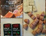 リコピンちぎりぱん作り方8写真