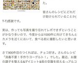 消毒不要！手作りヨーグルト！作り方13写真